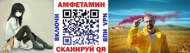 Метамфетамин пудра  купить  цена  Кореновск 