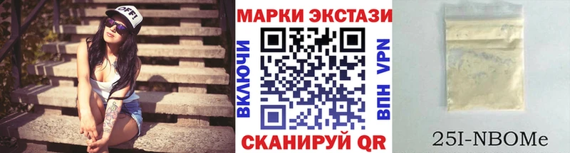 Наркотические марки 1,8мг  как найти наркотики  Кореновск 