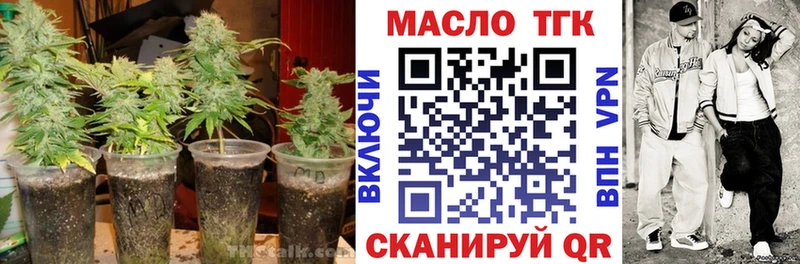 маркетплейс Telegram  Кореновск  Дистиллят ТГК вейп с тгк  купить  цена 