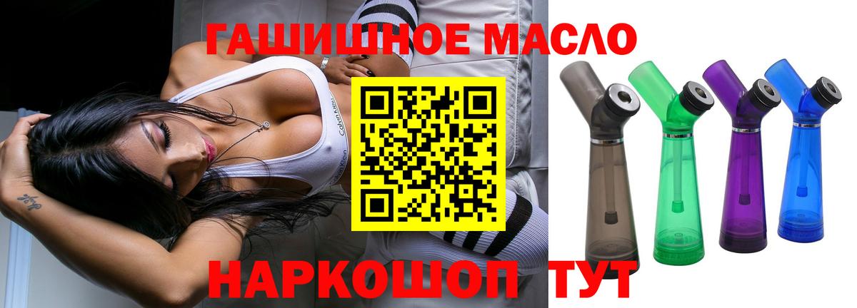 Дистиллят ТГК вейп с тгк Кореновск