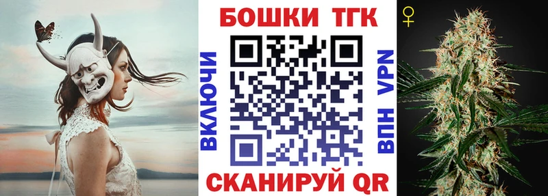 Каннабис планчик  наркошоп  Кореновск 