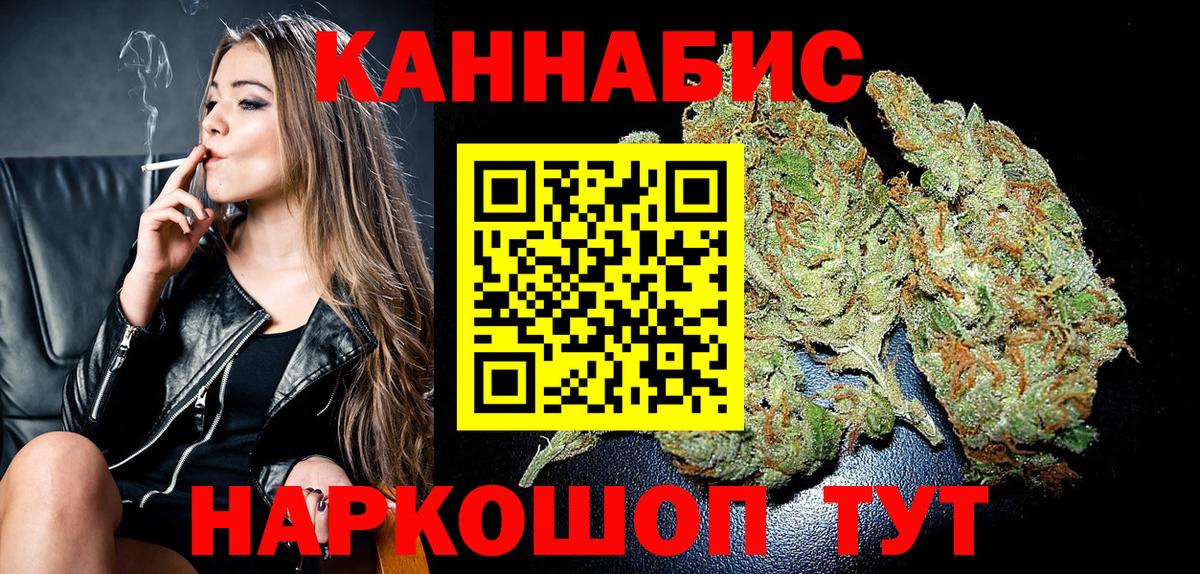 Шишки марихуана OG Kush  МАРИХУАНА Bruce Banner  Вход с VPN  Марихуана SATIVA & INDICA  Бошки марихуана индика  Кореновск 